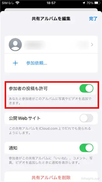 iPhoneで家族や友人と写真や動画を共有する方法（共有アルバム）。