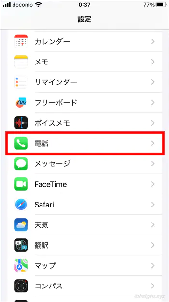 iPhoneで電話するときに活用したい操作テクニック。