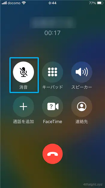 iPhoneで電話するときに活用したい操作テクニック。