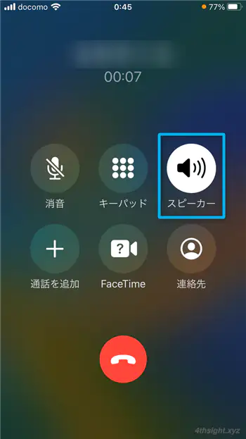 iPhoneで電話するときに活用したい操作テクニック。