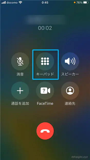 iPhoneで電話するときに活用したい操作テクニック。
