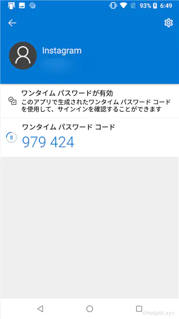 無料の2段階認証アプリおすすめ3選。