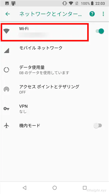 パソコンやスマホをプロキシサーバー経由でインターネット接続する方法。