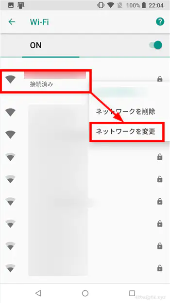 パソコンやスマホをプロキシサーバー経由でインターネット接続する方法。