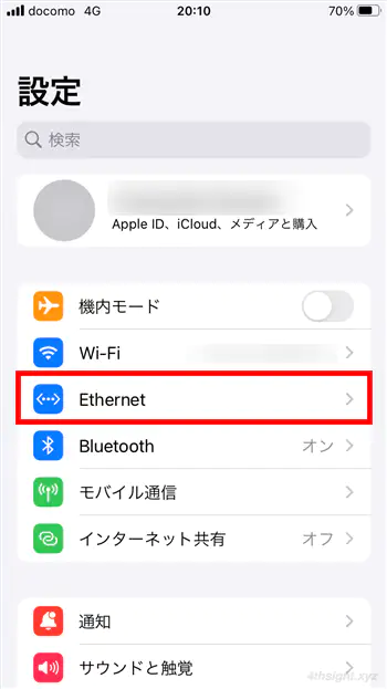 スマートフォンを有線でネットワーク接続する方法。