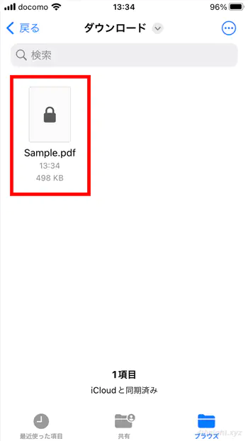 iPhoneでPDFファイルにパスワードを設定、解除する方法。