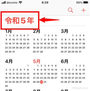 iPhoneのカレンダーアプリで和暦や六曜、別のカレンダーを表示する方法。