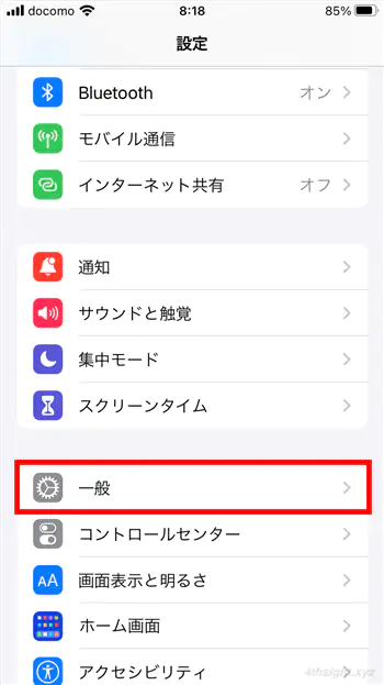 iPhoneのカレンダーアプリで和暦や六曜、別のカレンダーを表示する方法。