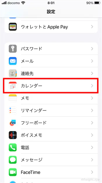 iPhoneのカレンダーアプリで和暦や六曜、別のカレンダーを表示する方法。