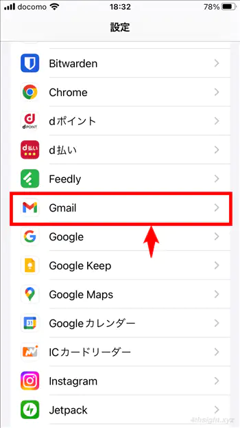iPhoneでリンクのタップ時に起動する既定のアプリを変更する方法。