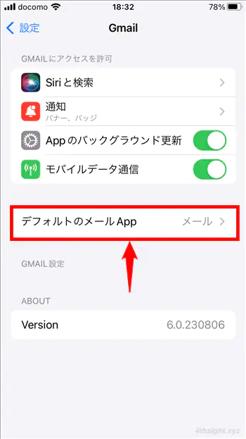 iPhoneでリンクのタップ時に起動する既定のアプリを変更する方法。