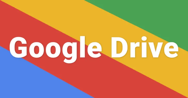 Googleドライブ上のファイルを別のアカウントへ一括移行する方法。