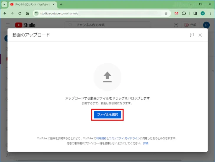 手持ち動画をYouTubeにバックアップする方法。