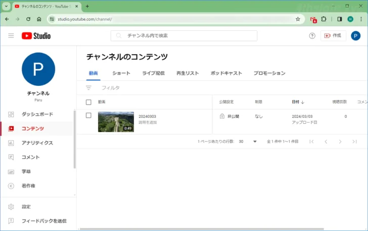 手持ち動画をYouTubeにバックアップする方法。